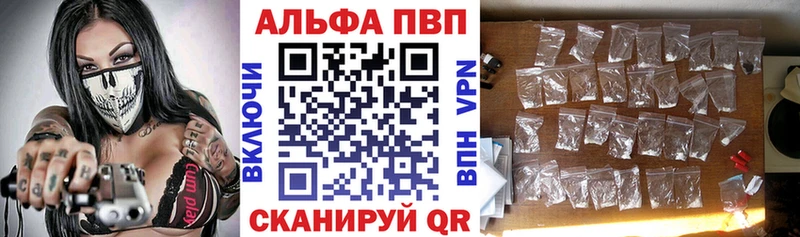 Наркошоп Арамиль A-PVP  Cocaine  Меф мяу мяу  Конопля 