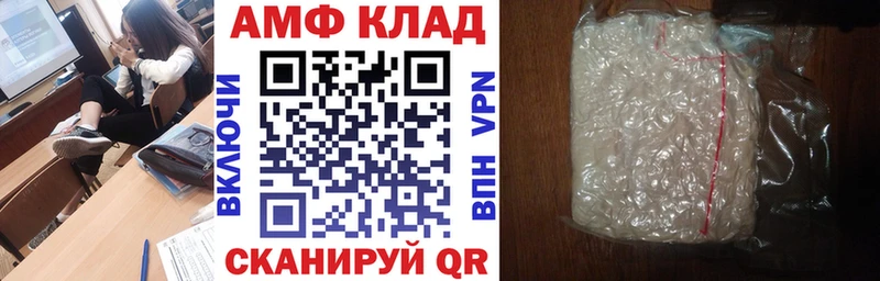 Амфетамин 97%  купить наркотики сайты  Арамиль 