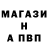 Метадон белоснежный Built Nasty