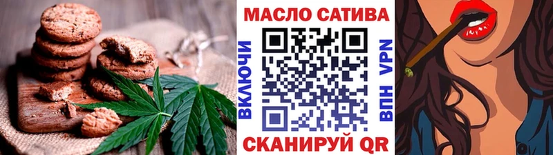 Печенье с ТГК конопля  что такое   Арамиль 