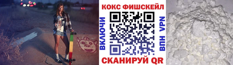 закладка  Арамиль  КОКАИН 99% 