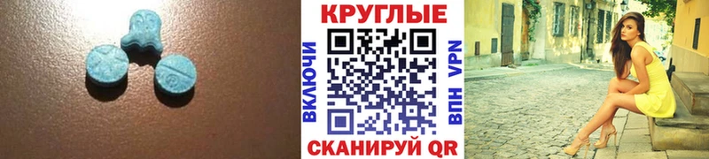 купить  сайты  Арамиль  ЭКСТАЗИ таблы 