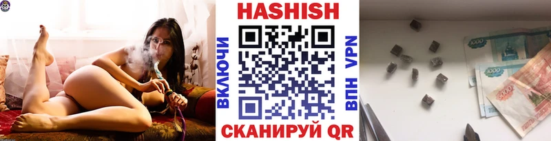 ГАШИШ 40% ТГК  купить  сайты  Арамиль 