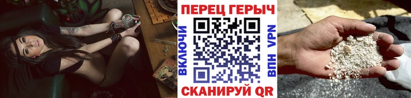 ГЕРОИН гречка купить закладку Арамиль