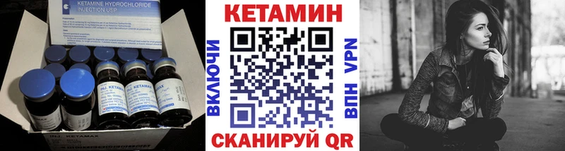 MEGA tor  Арамиль  shop как зайти  Кетамин VHQ 