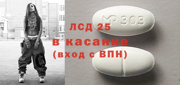 спайс Новозыбков