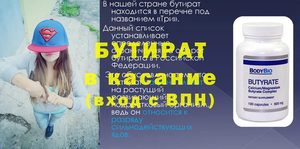спайс Новозыбков