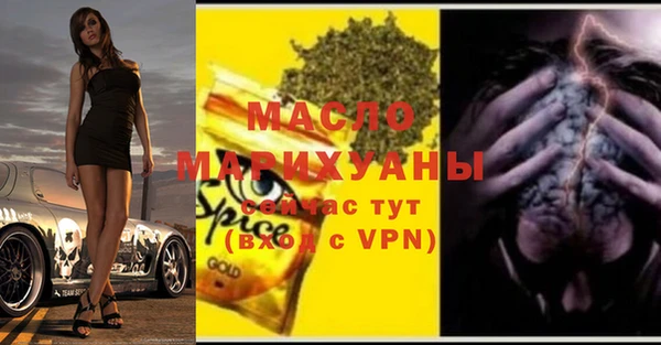 spice Алексеевка
