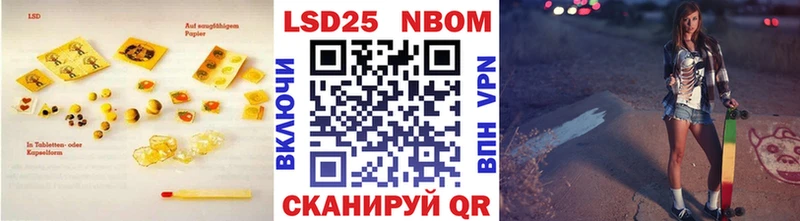 Лсд 25 экстази кислота как найти Арамиль