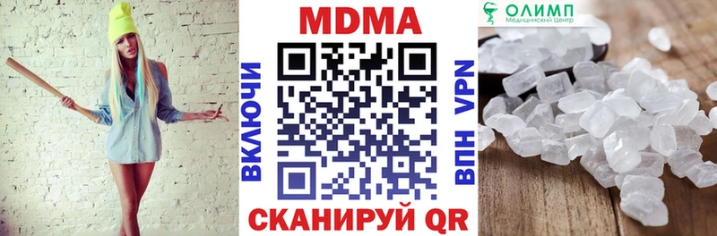 МДМА кристаллы OMG как зайти Арамиль