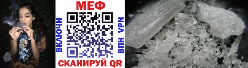 МЕФ mephedrone  ОМГ ОМГ ссылки  Арамиль  наркотики 