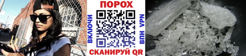 продажа наркотиков  Арамиль  МЕГА зеркало  Первитин витя 