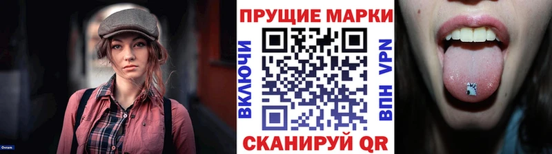 гидра зеркало  Арамиль  Наркотические марки 1,5мг 